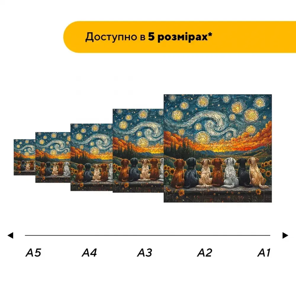 Дерев'яний фігурний пазл Цуценята Ван Гога, А5, Дерев'яна коробка 35 елементів