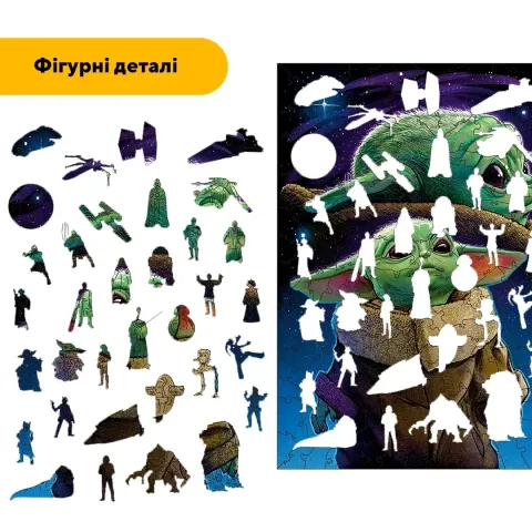 Дерев'яний фігурний пазл Мрійник Грогу, А3, Дерев'яна коробка 200 елементів