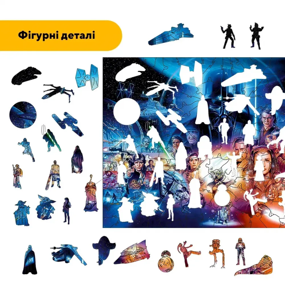 Дерев'яний фігурний пазл Зоряний Всесвіт, А3, Дерев'яна коробка 200 елементів