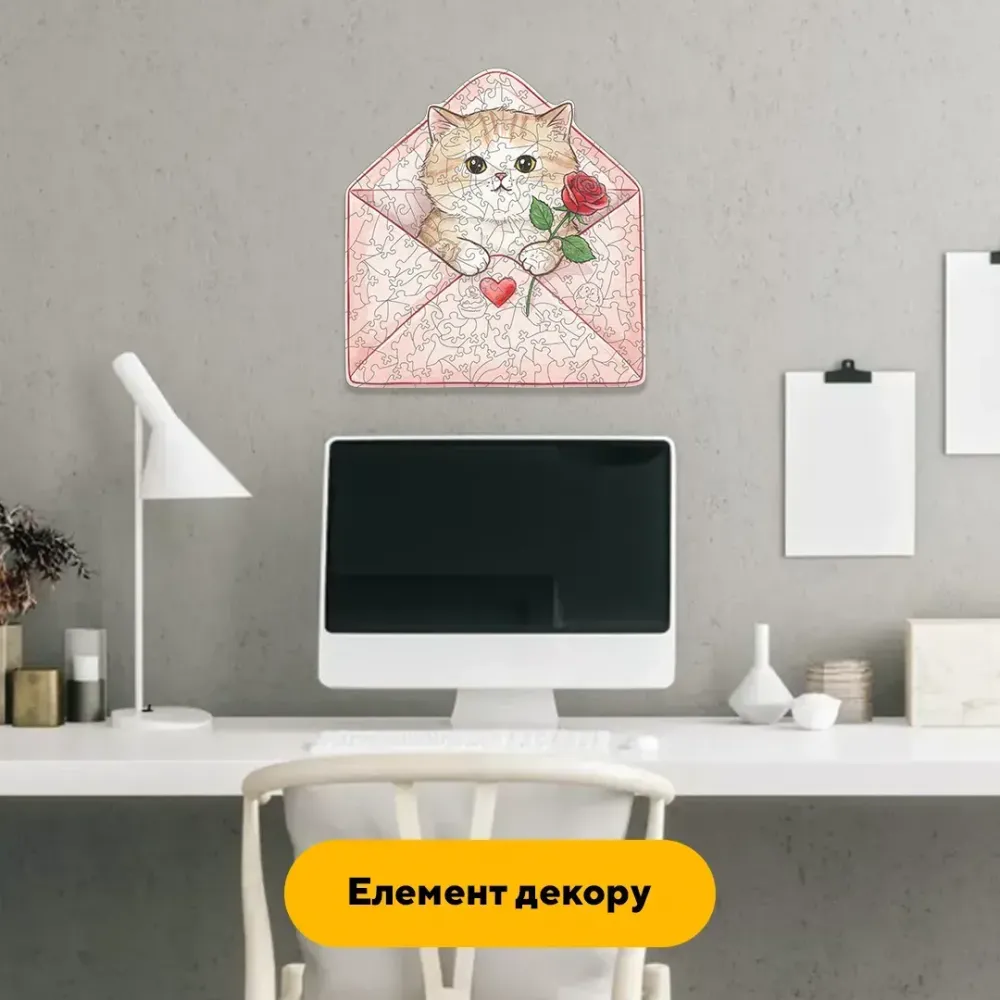 Дерев'яний фігурний пазл Пухнасте Послання,, А3, Дерев'яна коробка 200 елементів