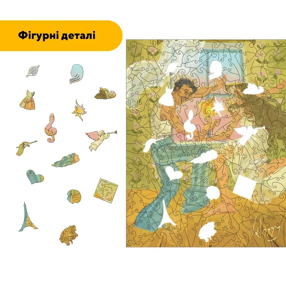 Дерев'яний фігурний пазл Любовний Танок, А3, Дерев'яна коробка 200 елементів