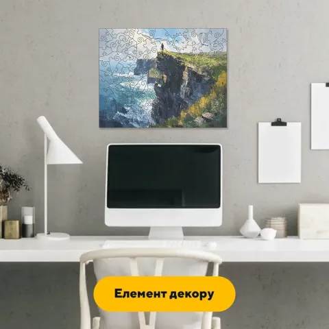 Дерев'яний фігурний пазл Скелі Мохер, А2, Картонна коробка 300+ елементів