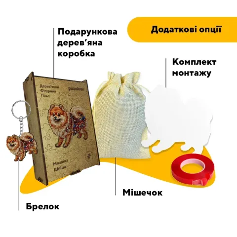 Дерев'яний фігурний пазл Мозаїка Шпіца, А5, Картонна коробка 35 елементів