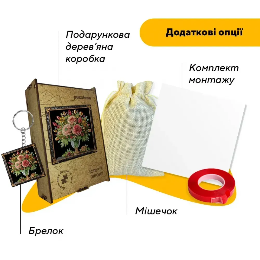 Пазл дерев'яний Історія Півонії, А1, 500+ елементів, Картонна коробка