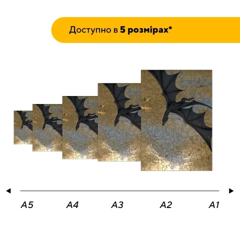 Дерев'яний фігурний пазл Чорний Дракон, А5, Картонна коробка 35 елементів