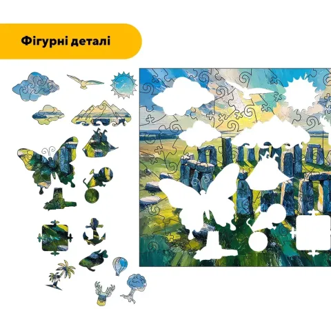 Дерев'яний фігурний пазл Стоунхендж, А4, Картонна коробка 100 елементів