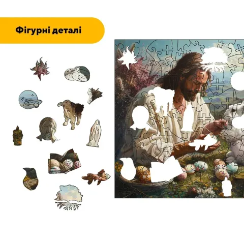 Дерев'яний фігурний пазл Пасхальний Сюжет, А5, Картонна коробка 35 елементів