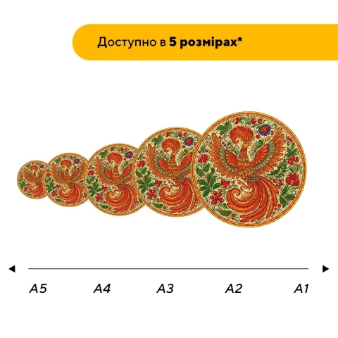 Дерев'яний фігурний пазл Декоративний Розпис Жар-птиця, А5, Дерев'яна коробка 35 елементів