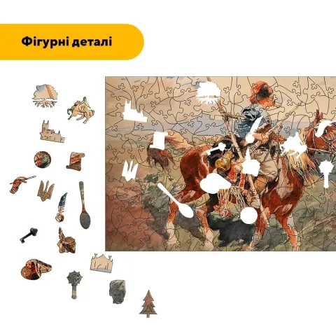 Дерев'яний фігурний пазл Гайдамаки, А1, Дерев'яна коробка 500+ елементів