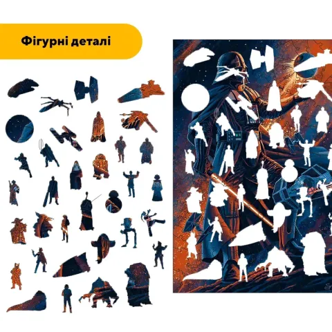 Дерев'яний фігурний пазл Грім Вейдера, А1, Дерев'яна коробка 500+ елементів