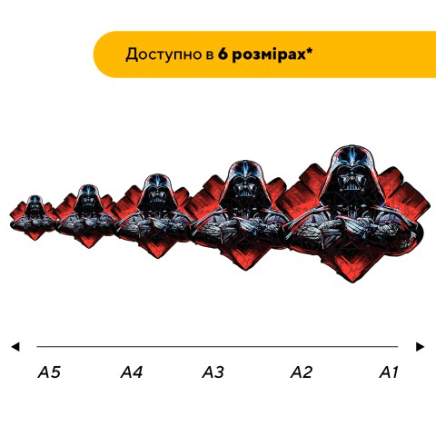 Пазл дерев'яний Дарт Вейдер, А5, Картонна коробка 35 елементів