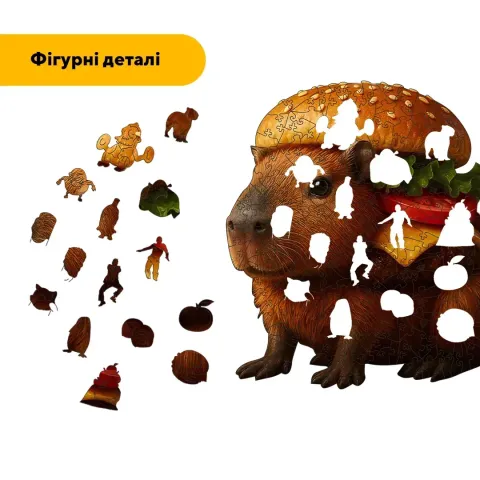 Дерев'яний фігурний пазл Капібургер, А4, Картонна коробка 100 елементів