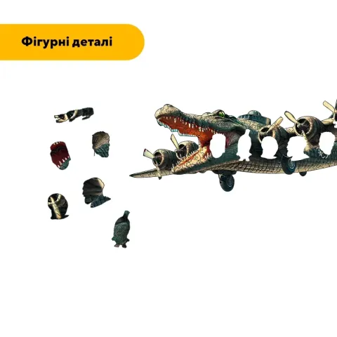 Дерев'яний фігурний пазл Бомбарділо Крокоділо, А5, Дерев'яна коробка 35 елементів