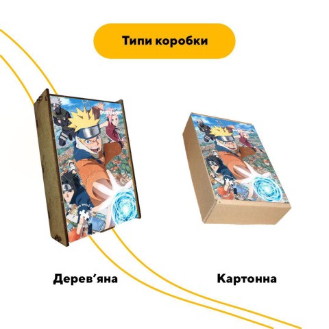 Пазл дерев'яний Наруто, А1, 500+ елементів, Картонна коробка