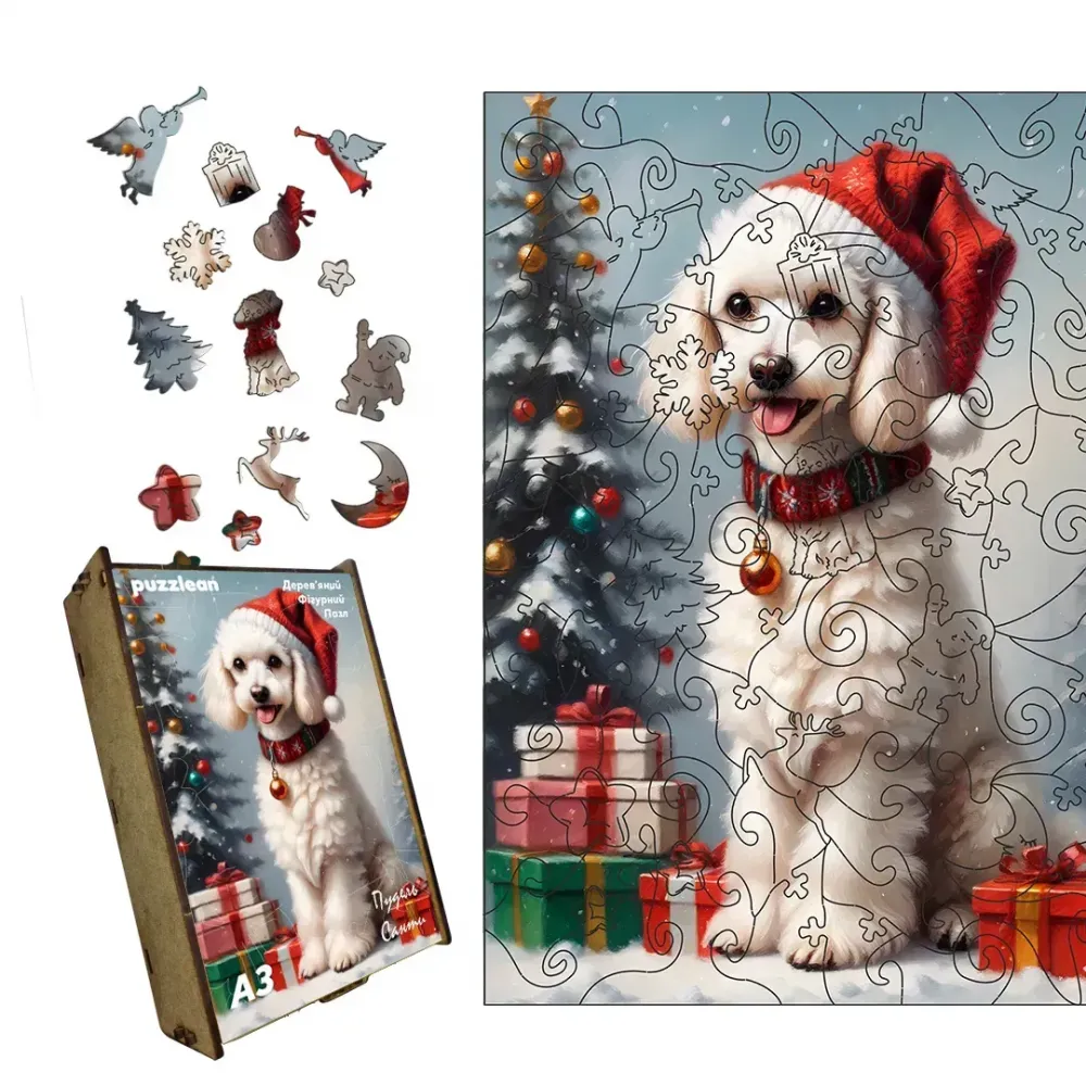 Пазл дерев'яний Пудель Санти, А3, Дерев'яна коробка 200 елементів