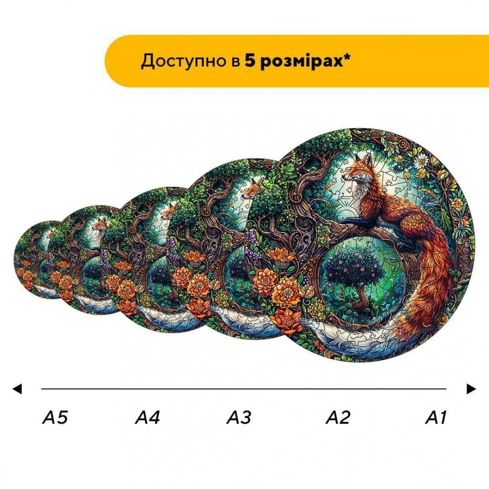 Пазл дерев'яний Величний Лис, А1, 500+ елементів, Картонна коробка