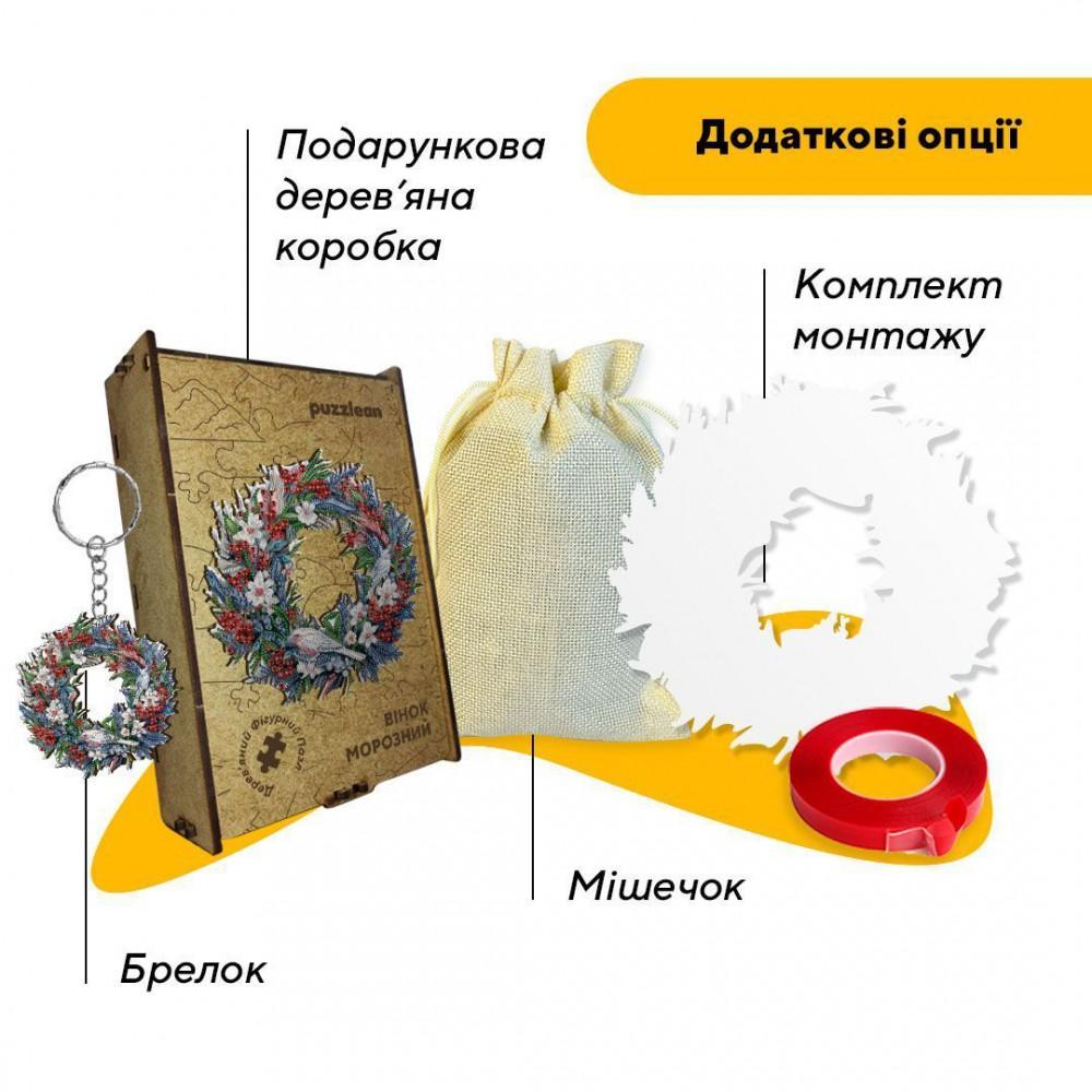 Пазл дерев'яний Морозний Вінок, А1, 500+ елементів, Картонна коробка