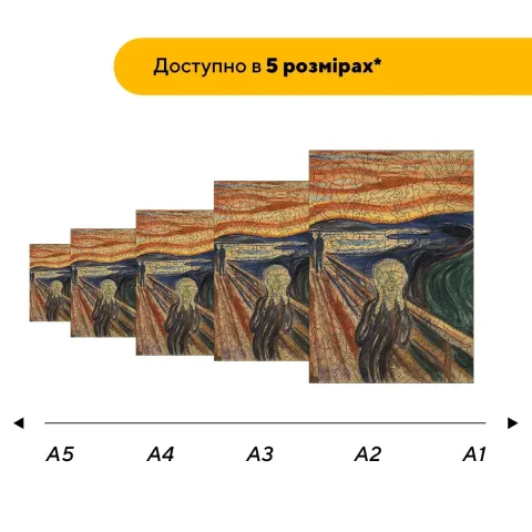 Дерев'яний фігурний пазл Крик, А1, Дерев'яна коробка 500+ елементів