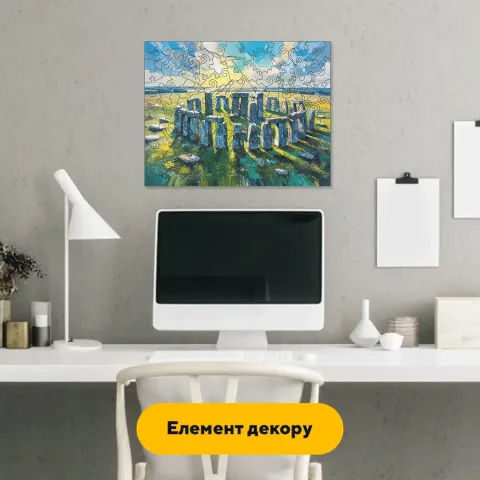 Дерев'яний фігурний пазл Стоунхендж, А4, Картонна коробка 100 елементів