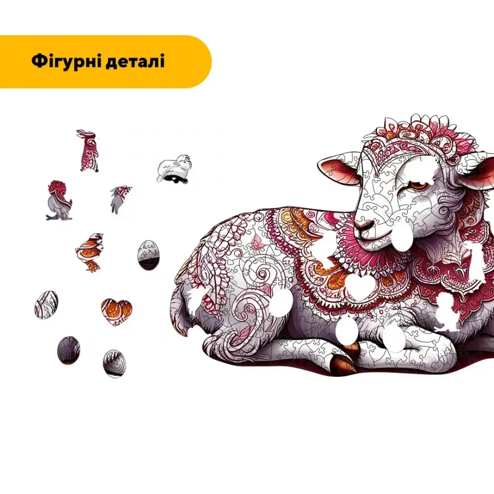 Дерев'яний фігурний пазл Вертепна Вівця, А1, Дерев'яна коробка 500+ елементів