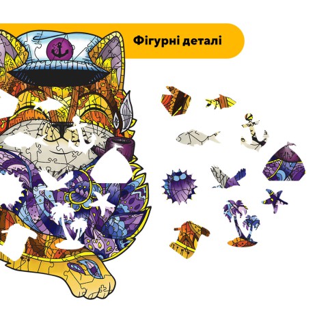 Пазл дерев'яний Капітан Кіт, А5, Картонна коробка 35 елементів