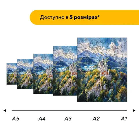 Дерев'яний фігурний пазл Замок Нойшванштайн, А4, Картонна коробка 100 елементів