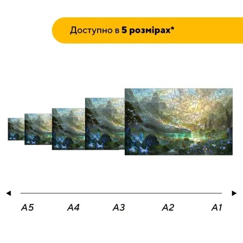 Дерев'яний фігурний пазл Райська Долина, А4, Картонна коробка 100 елементів