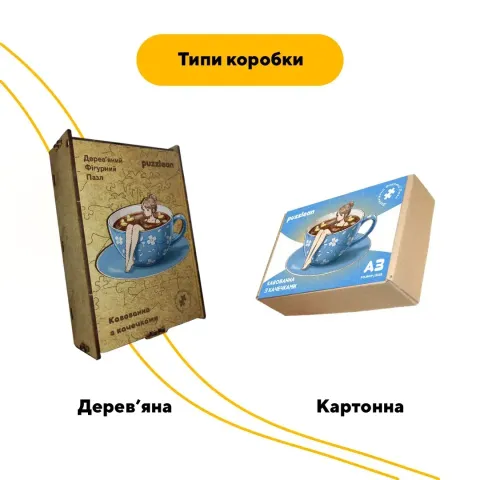 Дерев'яний фігурний пазл Кавування з качечками, А1, Дерев'яна коробка 500+ елементів