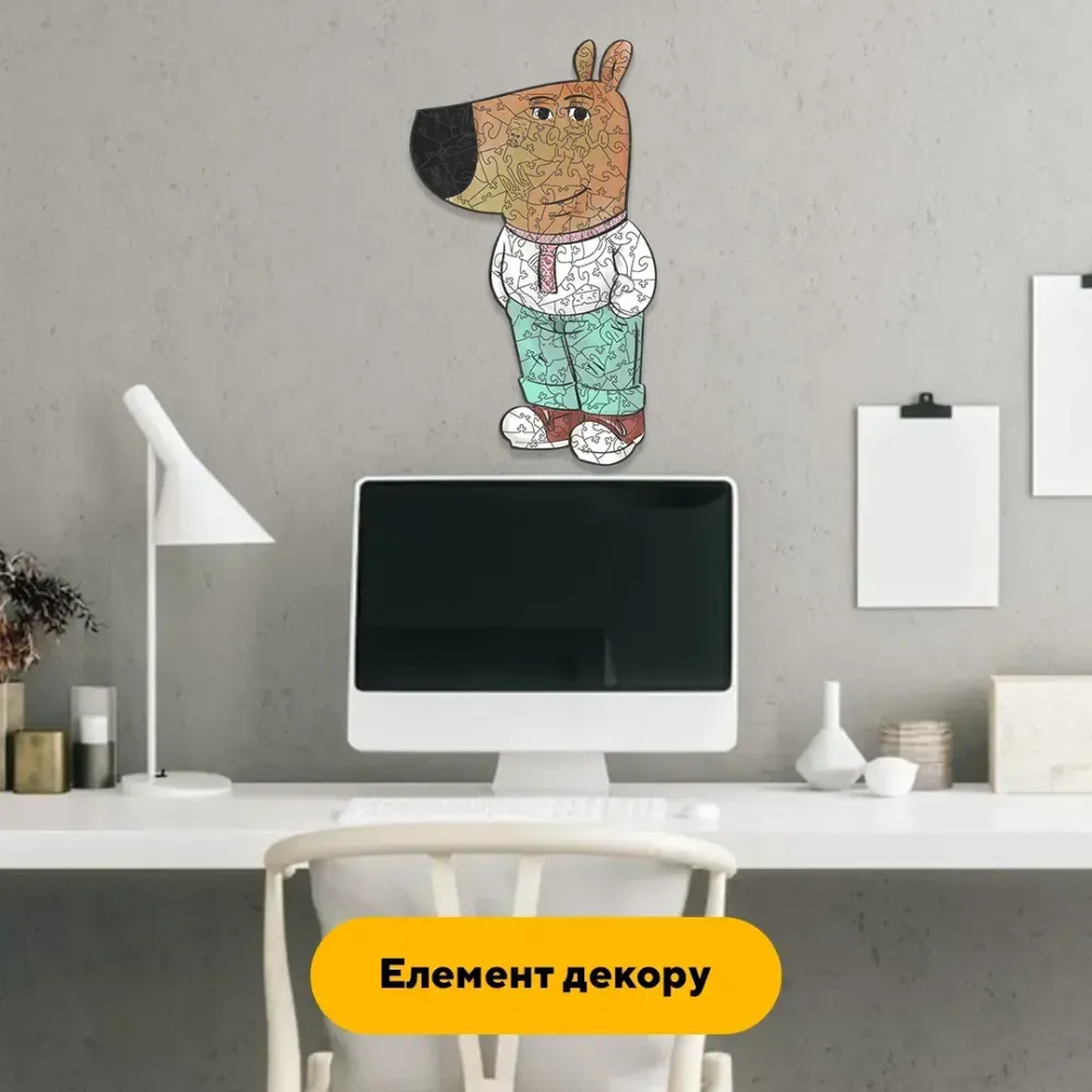 Дерев'яний фігурний пазл Чіловий Хлопець, А1, Дерев'яна коробка 500+ елементів