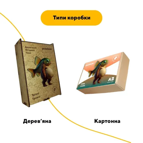 Дерев'яний фігурний пазл Тріппі Троппі, А5, Картонна коробка 35 елементів