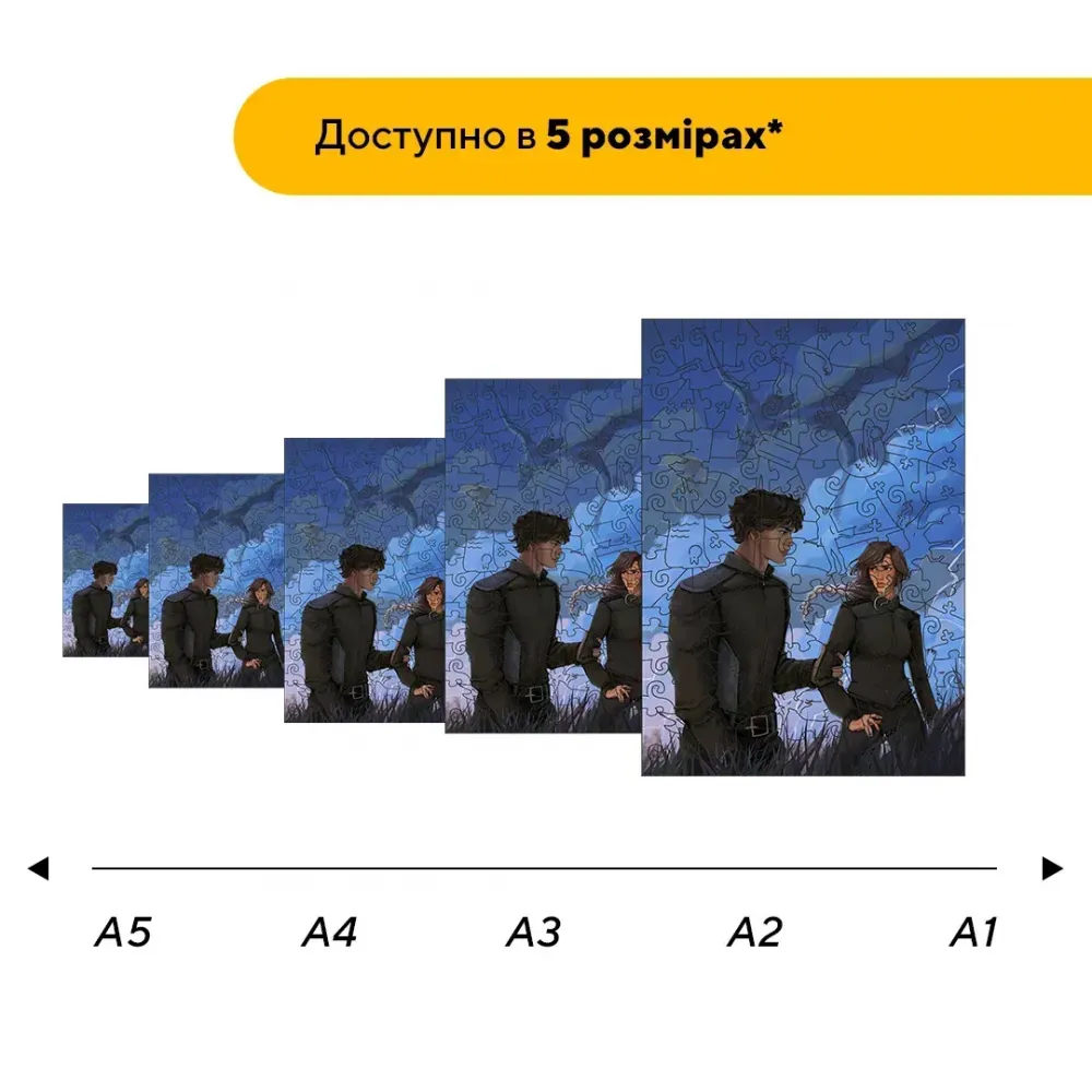 Дерев'яний фігурний пазл Вершники Драконів, А5, Дерев'яна коробка 35 елементів