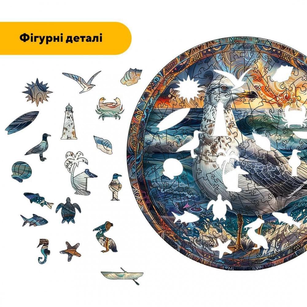 Пазл дерев'яний Подорож Чайки, А1, 500+ елементів, Картонна коробка