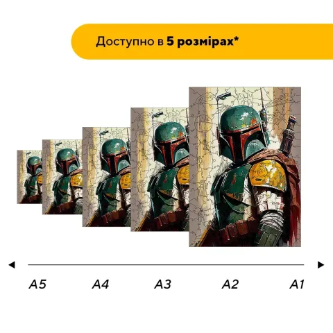 Дерев'яний фігурний пазл Мисливець Боба, А1, Дерев'яна коробка 500+ елементів