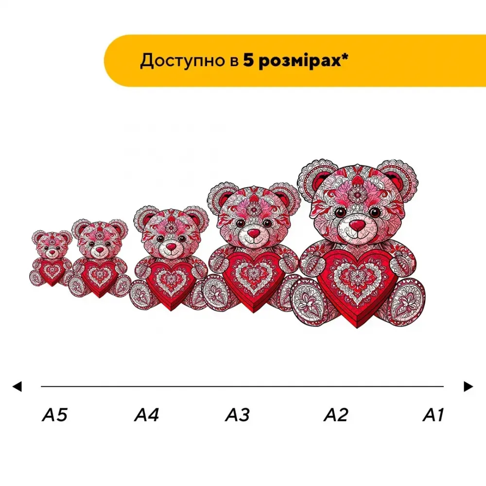 Дерев'яний фігурний пазл Плюшевий Ведмедик, А1, Дерев'яна коробка 500+ елементів