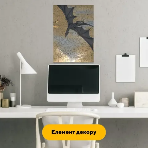 Дерев'яний фігурний пазл Чорний Дракон, А5, Картонна коробка 35 елементів