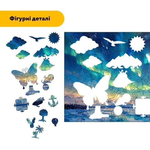 Дерев'яний фігурний пазл Північне Сяйво, А4, Картонна коробка 100 елементів