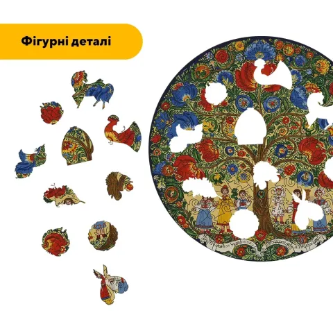 Дерев'яний фігурний пазл Декоративний Розпис Міць Роду, А5, Дерев'яна коробка 35 елементів