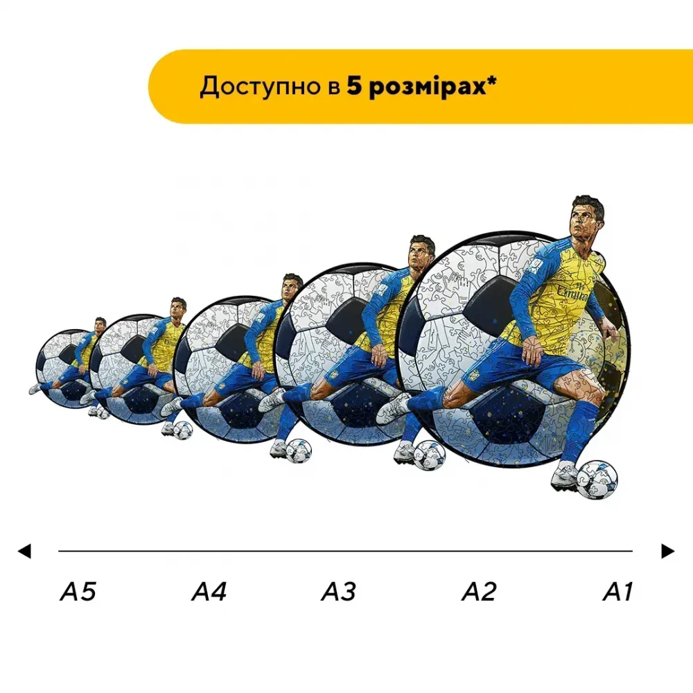 Дерев'яний фігурний пазл Рішучий Роналду, А4, Картонна коробка 100 елементів