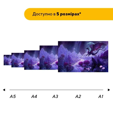 Дерев'яний фігурний пазл Магічне Узгір'я, А4, Картонна коробка 100 елементів