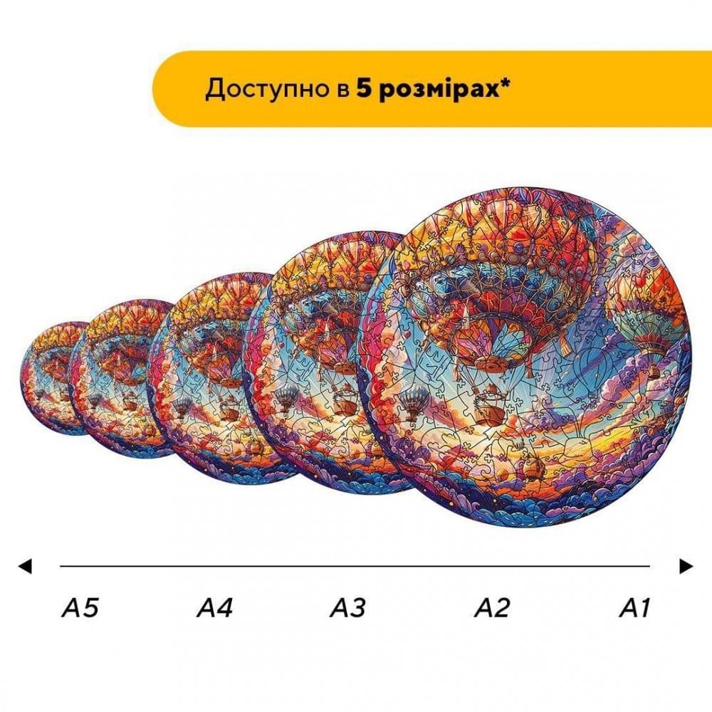 Пазл дерев'яний Каппадокія, А1, 500+ елементів, Картонна коробка