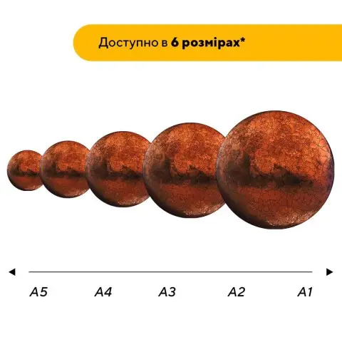 Пазл дерев'яний Таємничий Марс, А4, Дерев'яна коробка 100 елементів