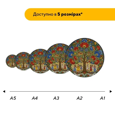 Дерев'яний фігурний пазл Декоративний Розпис Міць Роду, А5, Дерев'яна коробка 35 елементів