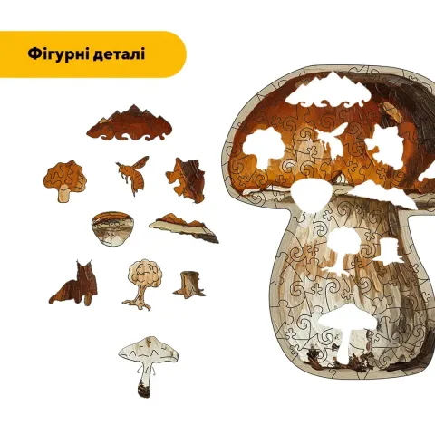 Дерев'яний фігурний пазл Боровик, А4, Картонна коробка 100 елементів