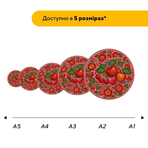 Дерев'яний фігурний пазл Декоративний Розпис Дари Літа, А5, Дерев'яна коробка 35 елементів