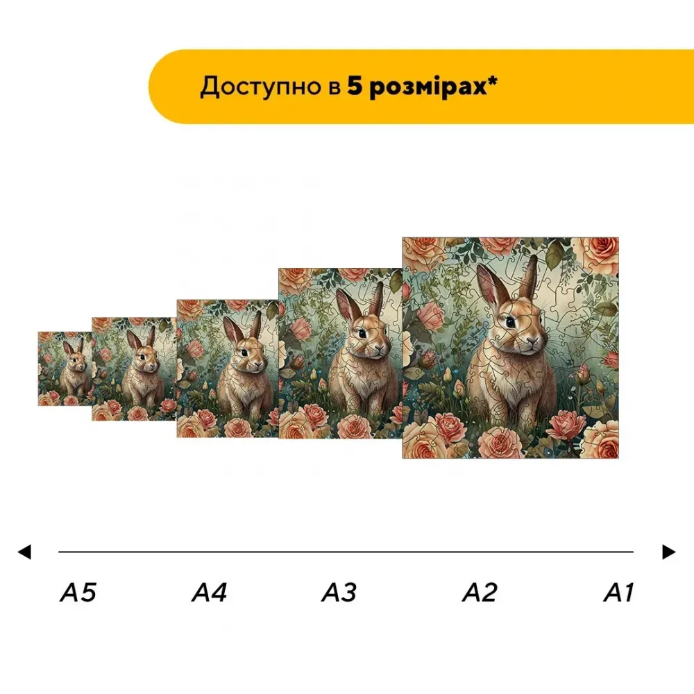 Дерев'яний фігурний пазл Милий Вухань, А1, Дерев'яна коробка 500+ елементів