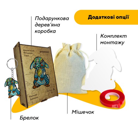 Пазл дерев'яний Казкове Зайченя, А5, Картонна коробка 35 елементів
