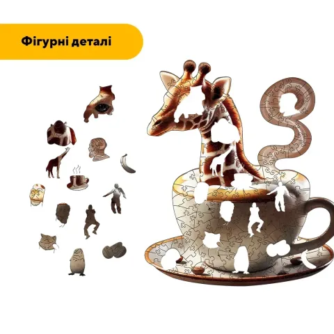Дерев'яний фігурний пазл Джирафучіно, А5, Картонна коробка 35 елементів