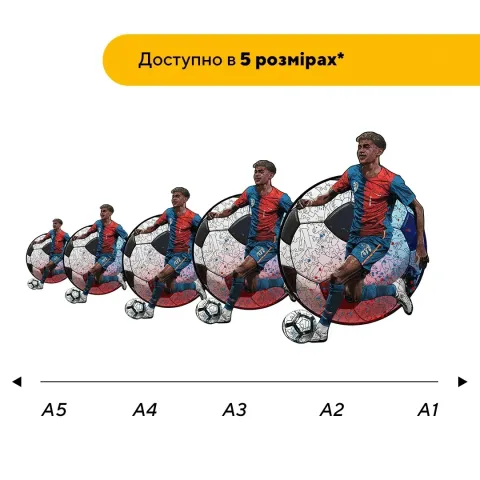 Дерев'яний фігурний пазл Ямал, А5, Картонна коробка 35 елементів