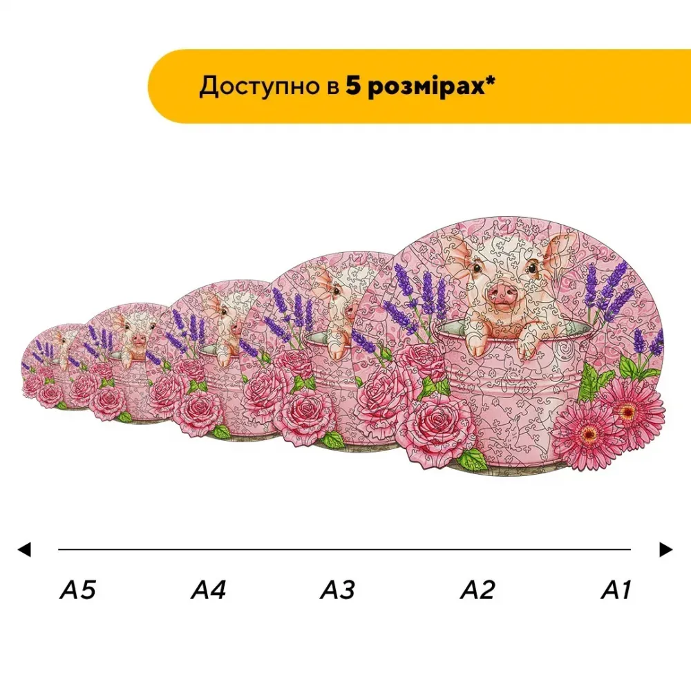 Дерев'яний фігурний пазл Охайна Свинка, А2, Дерев'яна коробка 300+ елементів