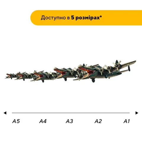 Дерев'яний фігурний пазл Бомбарділо Крокоділо, А5, Картонна коробка 35 елементів